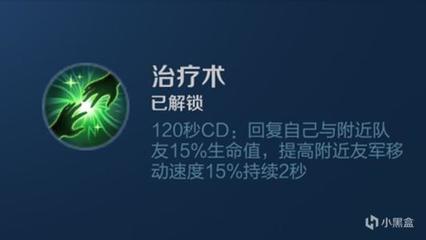 你认为游戏中最奇怪的加血方法是什么？