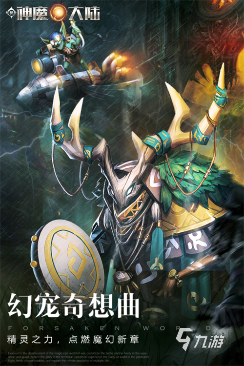 2023能选择职业的游戏有哪些？ 很受欢迎，很多职业手游汇总