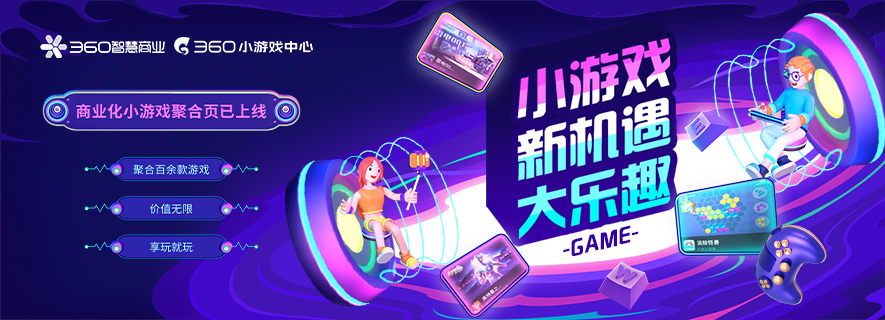 游戏圈三分天下 如何打破PC游戏？