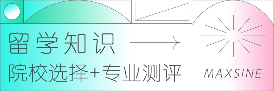 Review开放日 ｜ 美行思远&完美全球教育，游戏厂一日体验卡已满，请充值~
