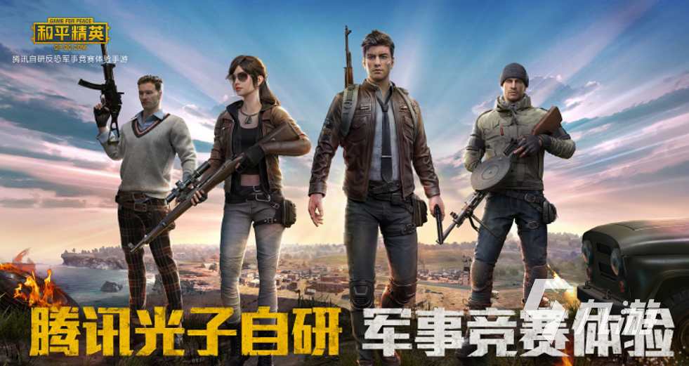 2023好玩的高画质射击游戏手机游戏有哪些 耐玩的高画质射击手游推荐