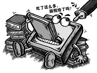 整治网络转载乱象 力挺传统媒体维权