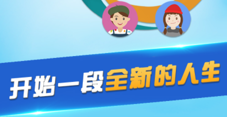 应酬人生超级大脑答案大全